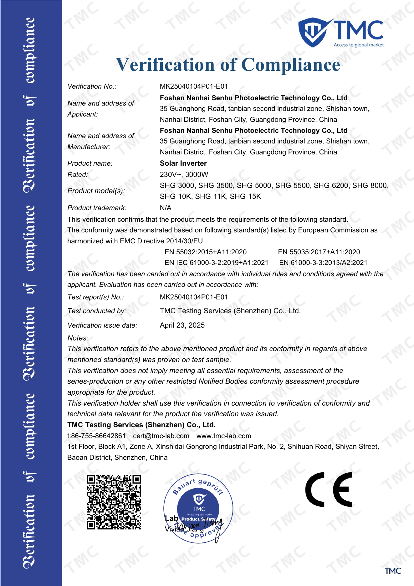 High-frequency inverter EMC certificate