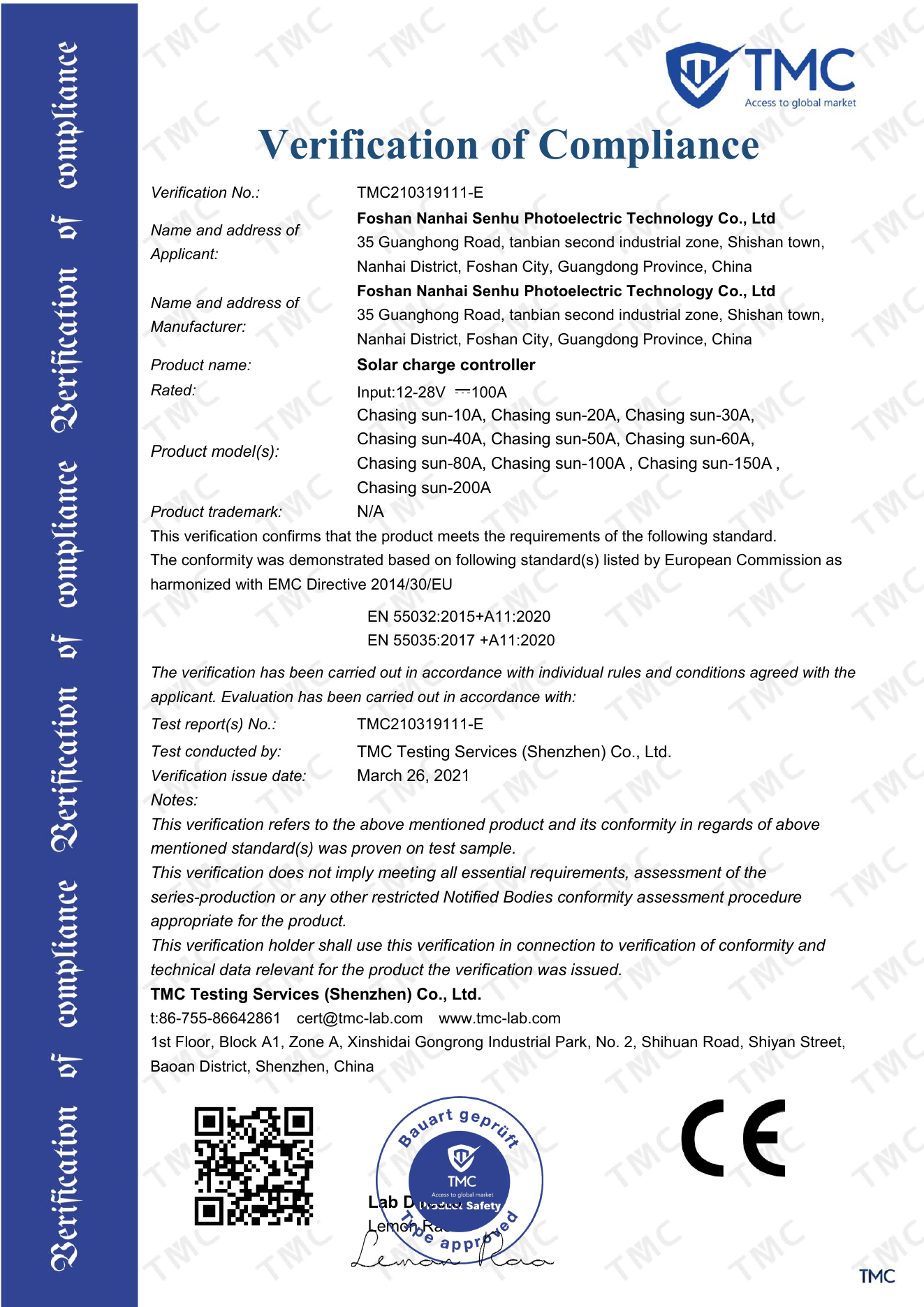 Solar controller EMC certificate
